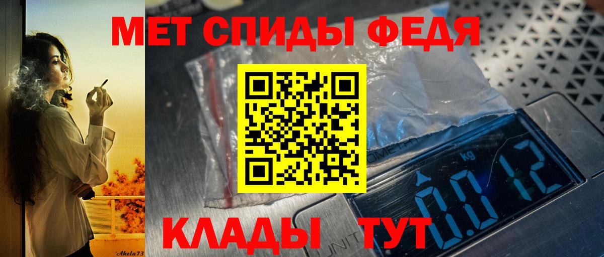мориарти телеграм  Вход с VPN  Амфетамин  Бахчисарай  АМФЕТАМИН 97% 