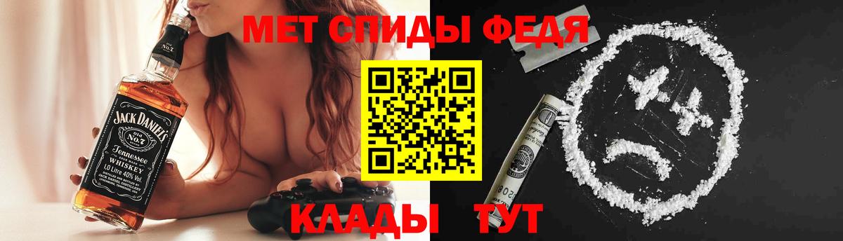 Amphetamine Розовый Бахчисарай