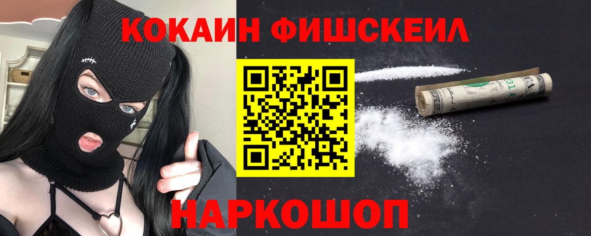 COCAIN Колумбийский Бахчисарай