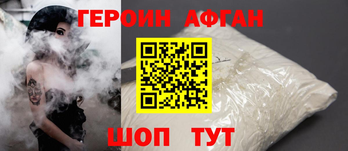 ГЕРОИН гречка Бахчисарай