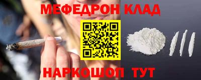 бутик Старая Купавна