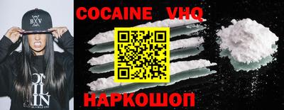 кокаин колумбия Среднеуральск