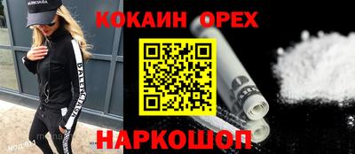 кокаин колумбия Среднеуральск