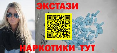бутик Старая Купавна