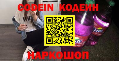 бутик Старая Купавна