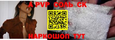 не бодяженный Ставрополь