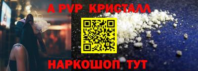 бутик Старая Купавна