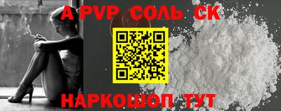 бутик Старая Купавна
