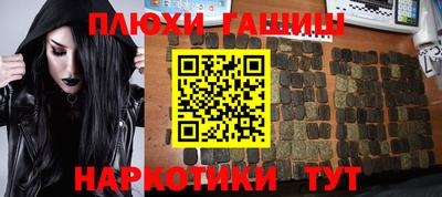 бутик Старая Купавна