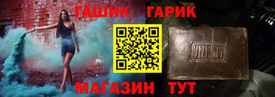 бутик Старая Купавна