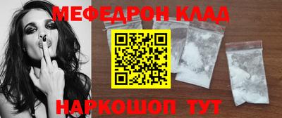 бутик Старая Купавна