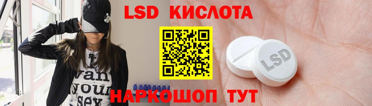 ЛСД экстази кислота  Вход с VPN  Бахчисарай  Лсд 25 экстази ecstasy 