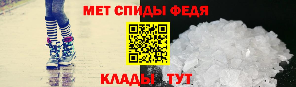 Бахчисарай  МЕТАМФЕТАМИН Декстрометамфетамин 99.9%  Вход с VPN  МЕТАМФЕТАМИН Декстрометамфетамин 99.9% 