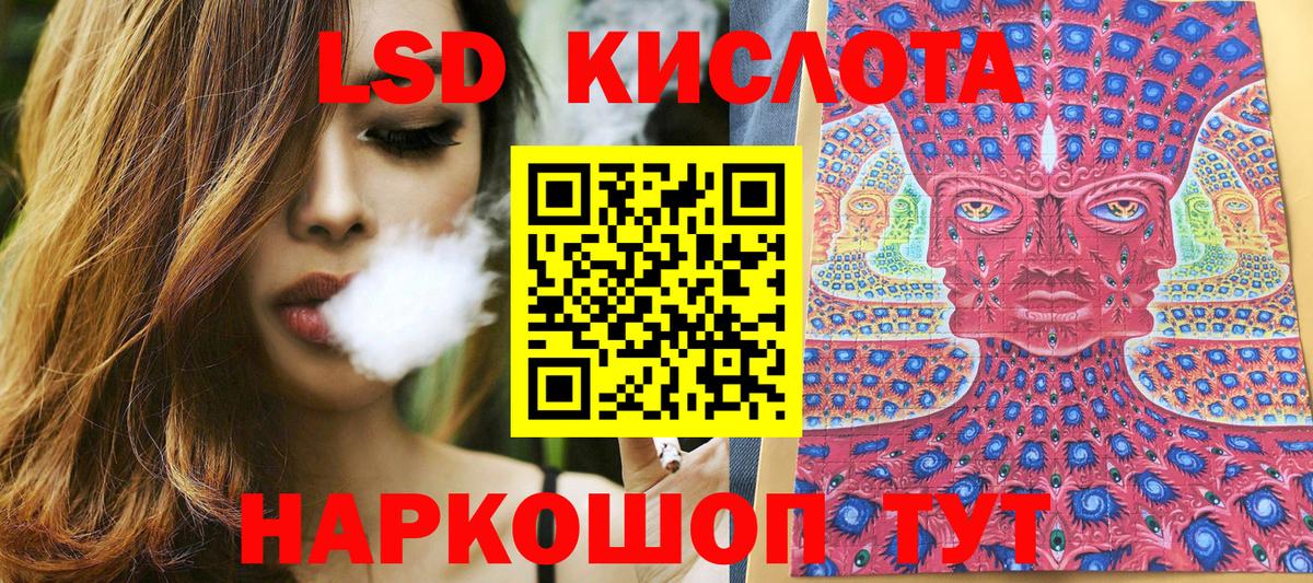 Марки N-bome 1,5мг  Марки N-bome 1,5мг  наркошоп  Бахчисарай  Вход с VPN 