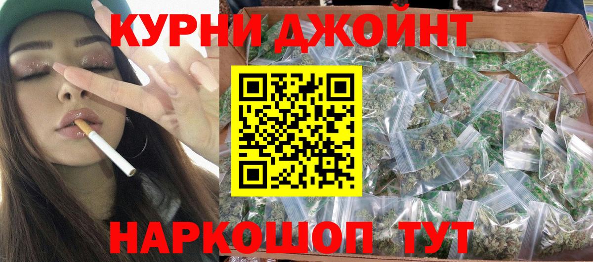 Каннабис тримм  Вход с VPN  Бошки Шишки White Widow  Канабис THC 21%  Бахчисарай  МАРИХУАНА конопля 
